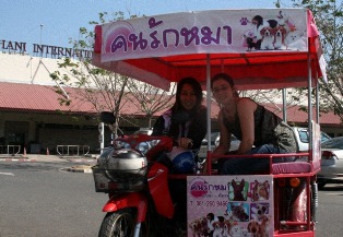 Le side-car rose de la boutique de Noy